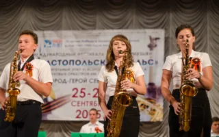 Международный фестиваль духовой музыки стартовал в Севастополе
