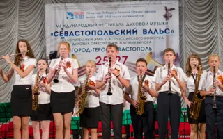 Международный фестиваль духовой музыки стартовал в Севастополе