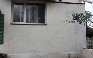Теги на стенах города: бескультурье или культура?