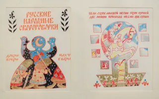 «Волшебные окна детской книги» открылись в севастопольском музее