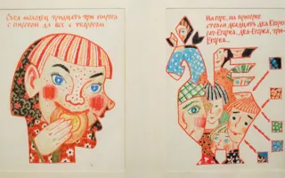 «Волшебные окна детской книги» открылись в севастопольском музее