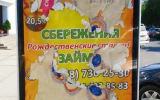 Севастопольский уличный художник представил социальный арт-проект