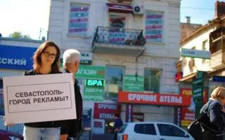 Фотопроект «Вопрос»: о проблемах Севастополя — прямолинейно