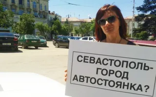 Фотопроект «Вопрос»: о проблемах Севастополя — прямолинейно