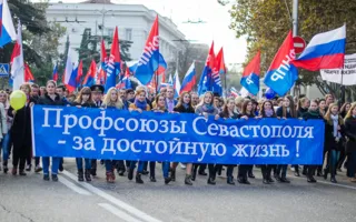 Севастополь праздничным шествием отметил День народного единства