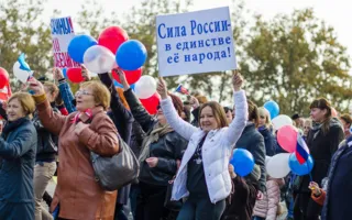 Севастополь праздничным шествием отметил День народного единства