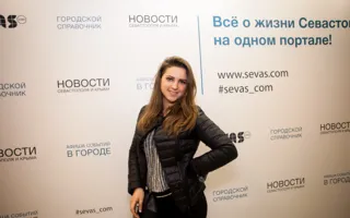 Модный показ в Севастополе. Фотоотчёт