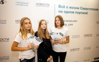 Модный показ в Севастополе. Фотоотчёт