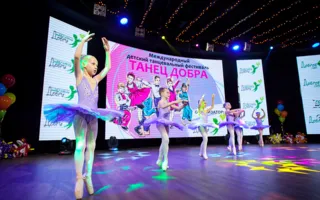 ​Фестиваль «Танец Добра» в Севастополе. Фотоочёт