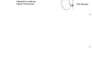 Чиновники Севастополя присылают ответы на жалобы почти через год
