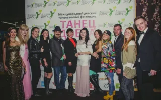 Фестиваль «Танец Добра» в Севастополе. Второй этап