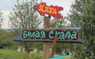 Удивительный Крым: ​На «Чёрные камни», как условились!