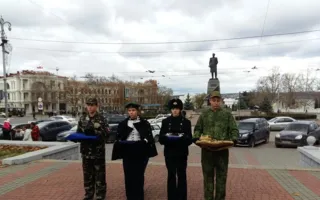 День памяти Неизвестного солдата отметили в Севастополе