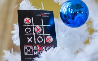 Театр имени Луначарского готовит премьеру — «Доходное место»