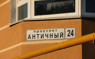 Ветераны Севастополя получили ключи от десяти квартир