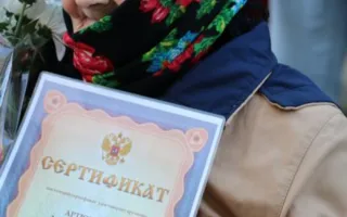 Ветераны Севастополя получили ключи от десяти квартир