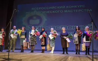 Подведены итоги конкурса «За нравственный подвиг учителя» 
