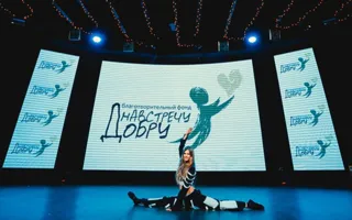 ​В Севастополе прошёл масштабный детский фестиваль