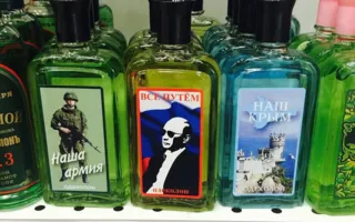 Одеколон «Наш Крым» начали продавать в России