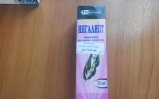 Сколько стоит вылечить ОРВИ в Севастополе и в Краснодарском крае