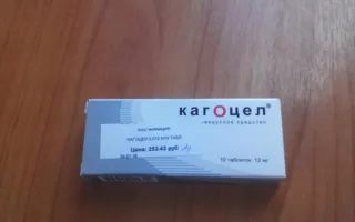 Сколько стоит вылечить ОРВИ в Севастополе и в Краснодарском крае