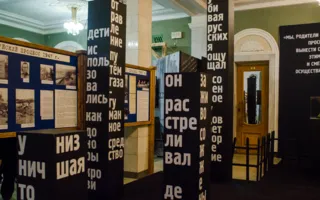 Чтобы помнили: выставка «Советский Нюрнберг» открылась в Севастополе