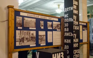 Чтобы помнили: выставка «Советский Нюрнберг» открылась в Севастополе