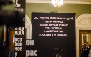 Чтобы помнили: выставка «Советский Нюрнберг» открылась в Севастополе