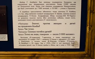 Чтобы помнили: выставка «Советский Нюрнберг» открылась в Севастополе