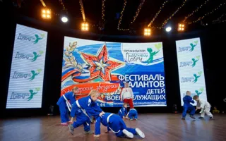 «Офицерские звёздочки» зажглись в Севастополе