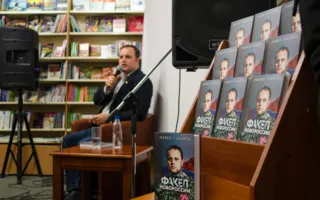 Губарев представил в Севастополе книгу «Факел Новороссии»