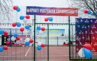 Спортплощадки ЦСКА в Севастополе обновлены и открыты