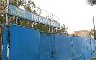 Семь баз отдыха в Николаевке снесут ради постройки набережной