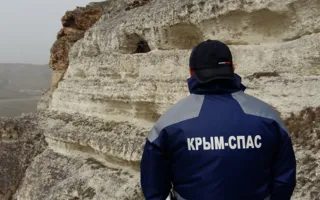 Домашнюю козу спасли от падения с обрыва в Крыму