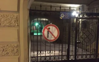 Альтернативные «дорожные знаки» появились в Петербурге