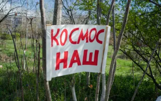 Первая уличная галерея «Парк» открылась в Севастополе