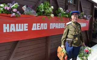 «Поезд Победы» приехал в Севастополь