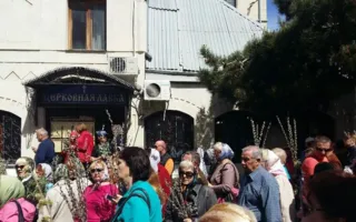 Севастополь отмечает Вербное Воскресение