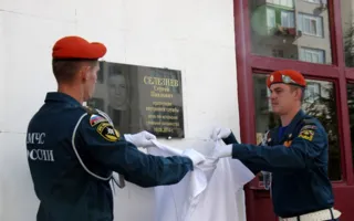 Память о водителе пожарной машины увековечили в Севастополе