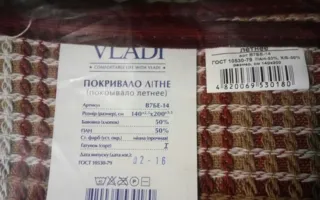 Ветеранам Севастополя вручают подарки украинского производства