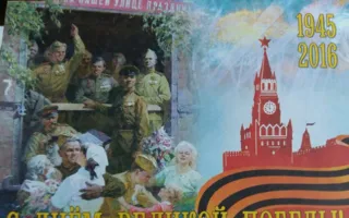 Ветераны Севастополя получили именные поздравления от Путина