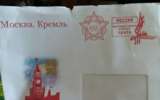 Ветераны Севастополя получили именные поздравления от Путина