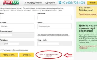 Крупный туроператор России выдает Севастополь украинским