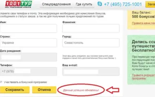 Крупный туроператор России выдает Севастополь украинским