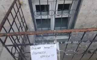 Фасад детской поликлиники на Ленина разрушается