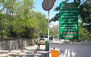 Въезд на территорию первой горбольницы в Севастополе платный?