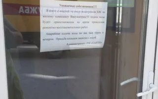 Жильцы дома на Вакуленчука бьют тревогу: воды нет больше пяти суток