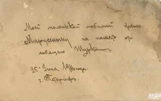 В Севастополе нашли фото вековой давности, спрятанные в зеркале