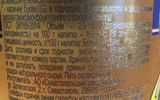 В Севастополе появился свой «Живчик»