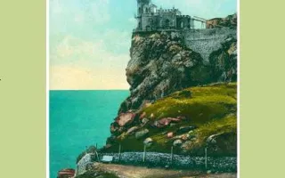 Ретро-календарь на 2017 год выпустили в Крыму